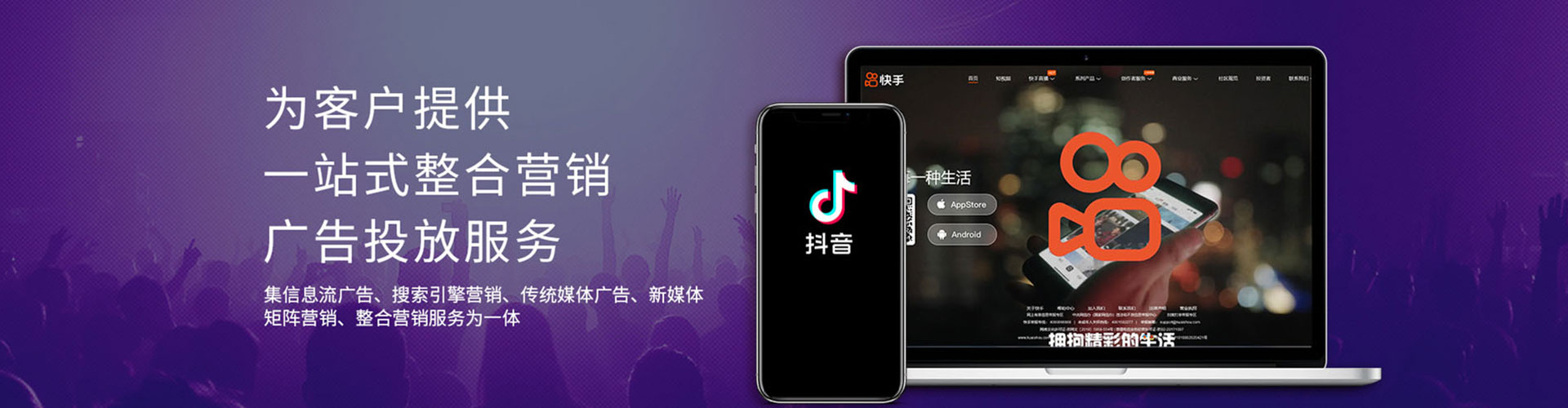 武威百度运营推广