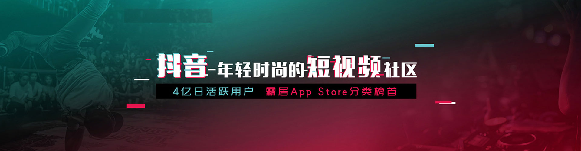 武威竞价开户推广