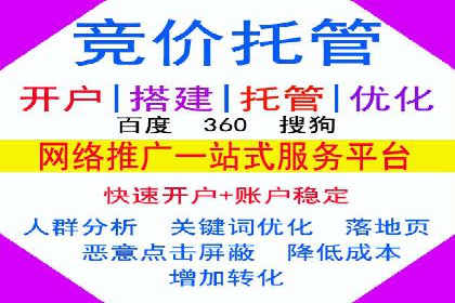 从零到一：百度推广代理商助力企业品牌升级